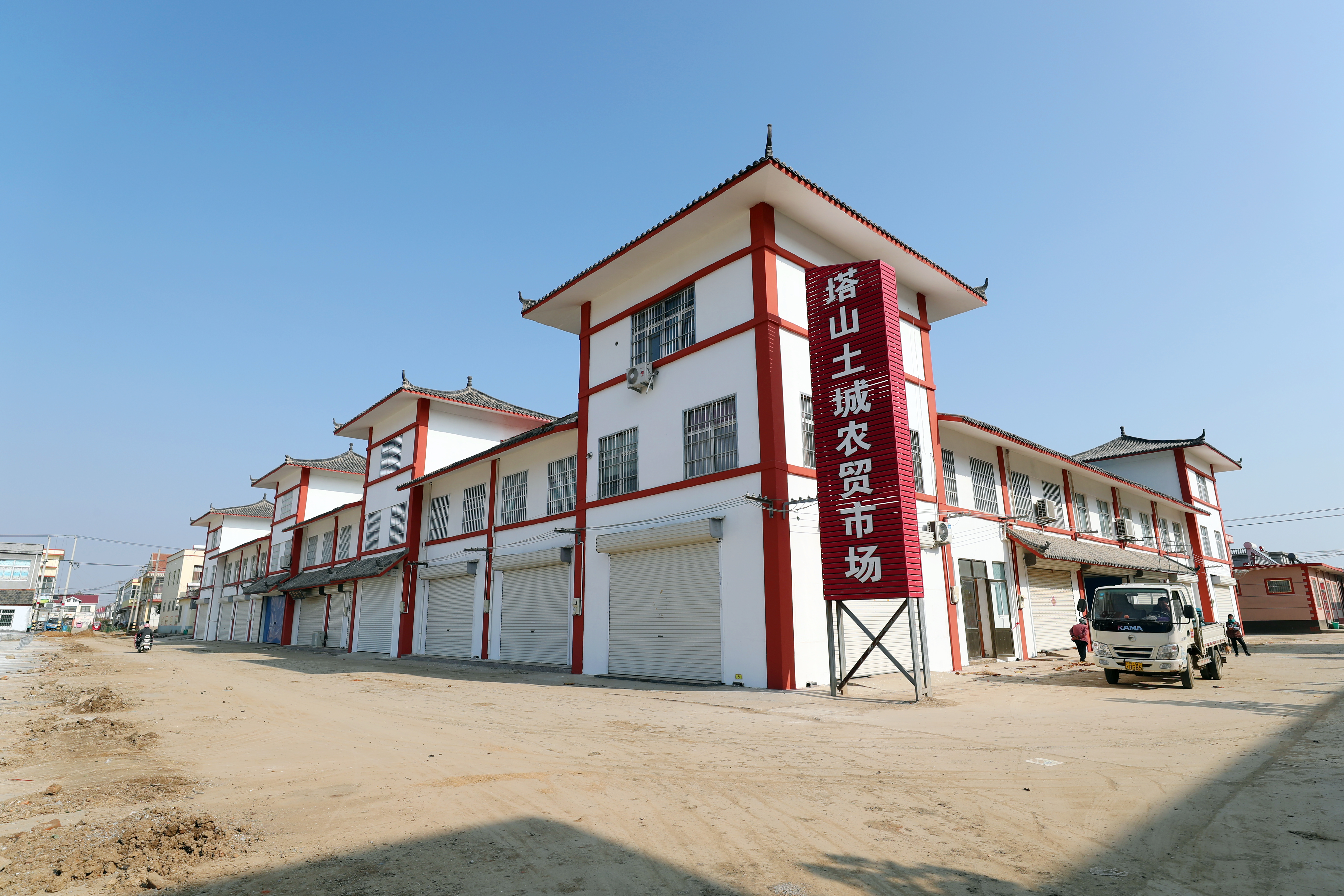 塔山镇农贸市场图片 (1).JPG