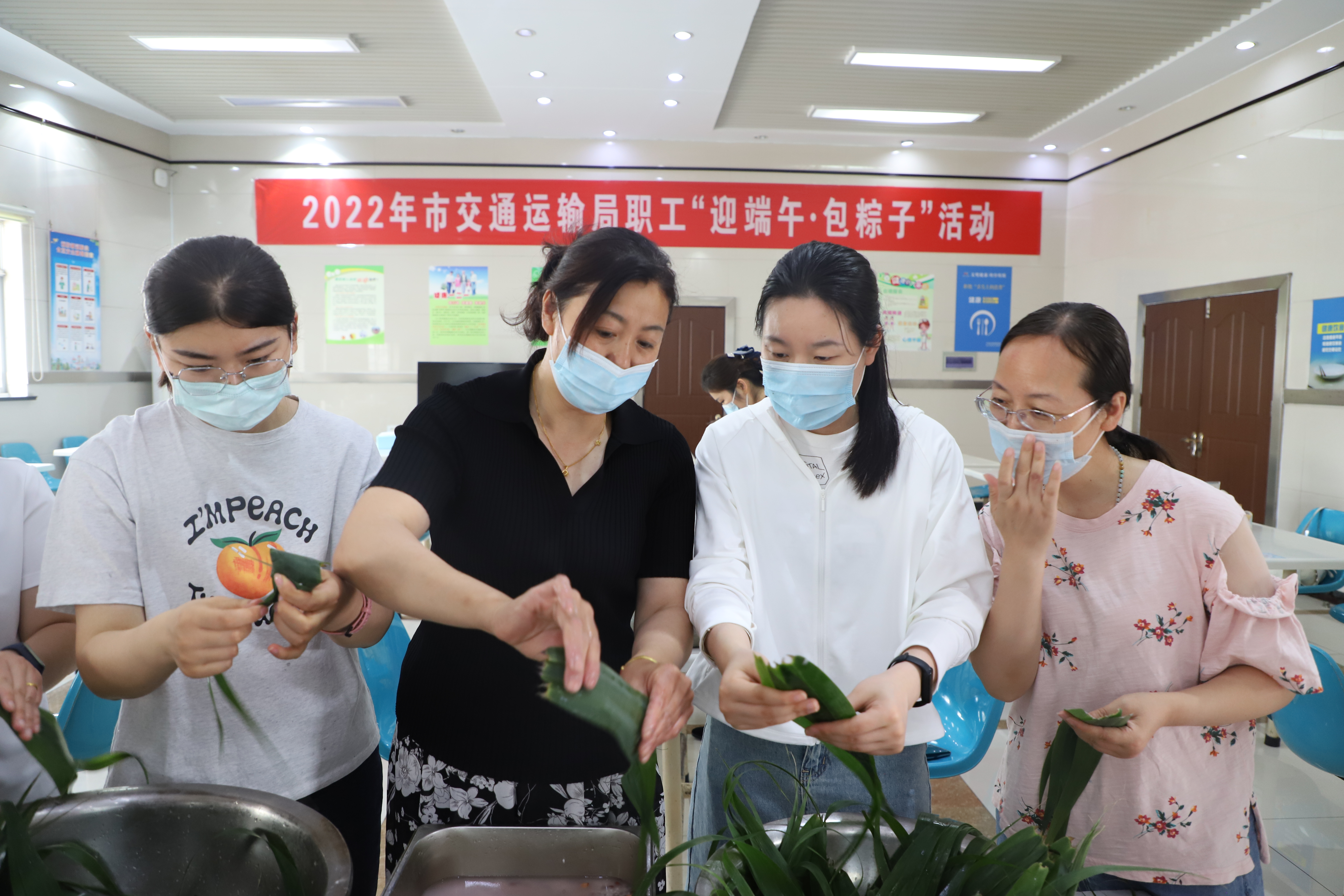 连云港市交通运输局机关开展职工包粽子活动.JPG