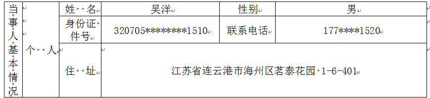 ScreenShot_2026-04-21_162124_343.png