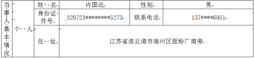 595354b8-3077-4b67-a267-cb97b4c72677.png