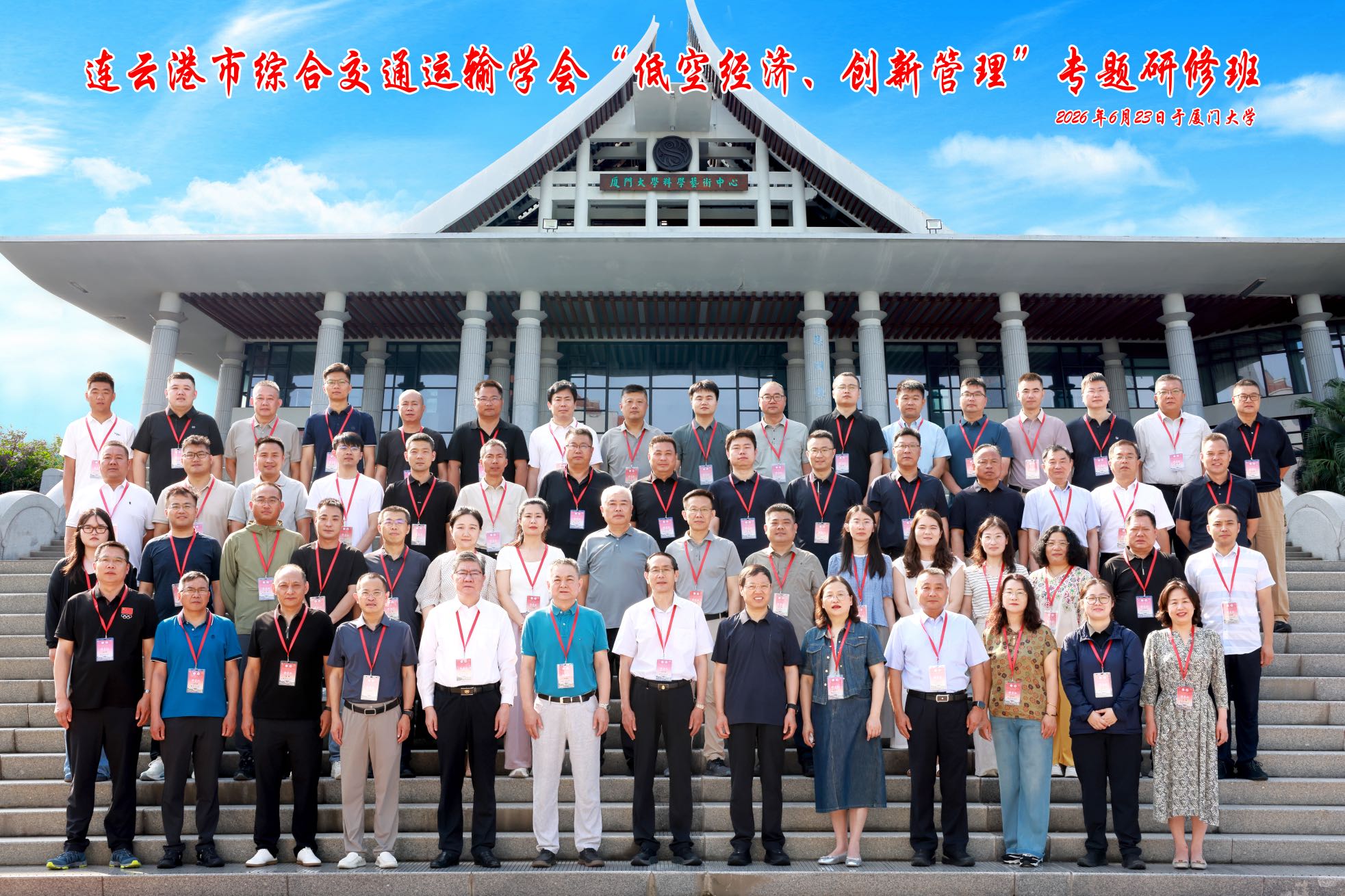 微信图片_20260701093122_55_246.jpg