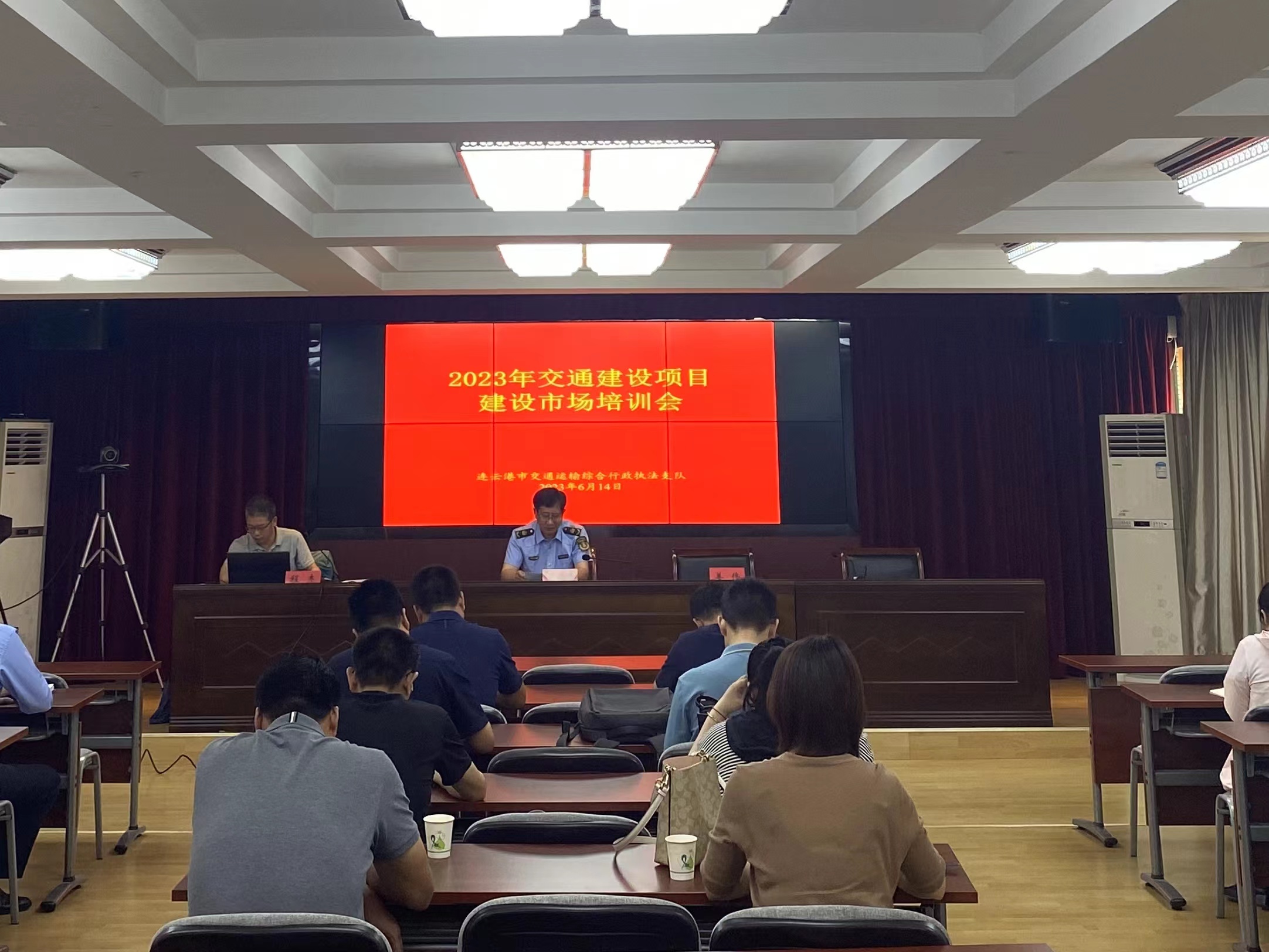 6.15建设市场培训会.jpg