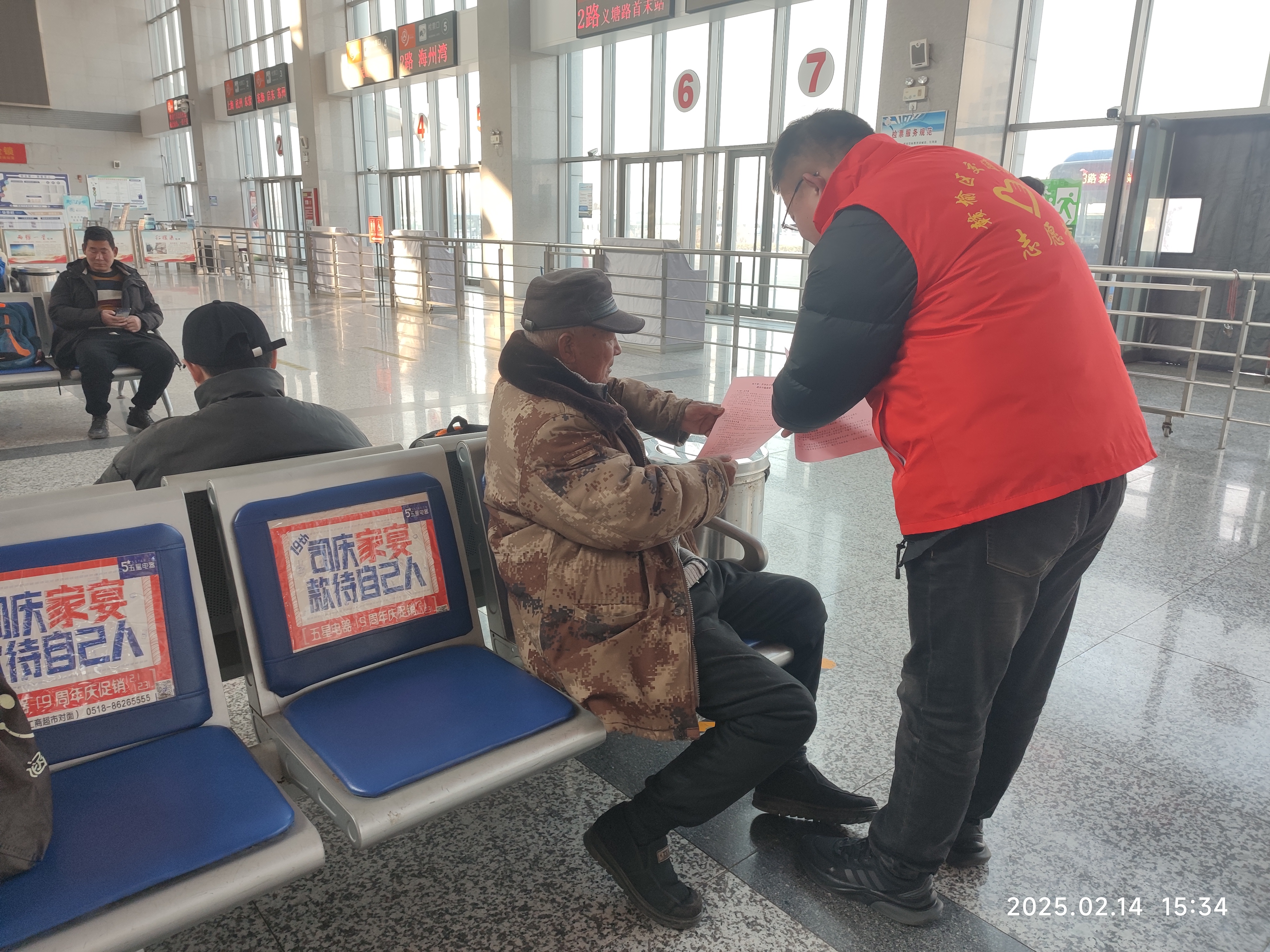 发放宣传单1.jpg